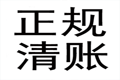 协助追回刘先生60万留学中介服务费